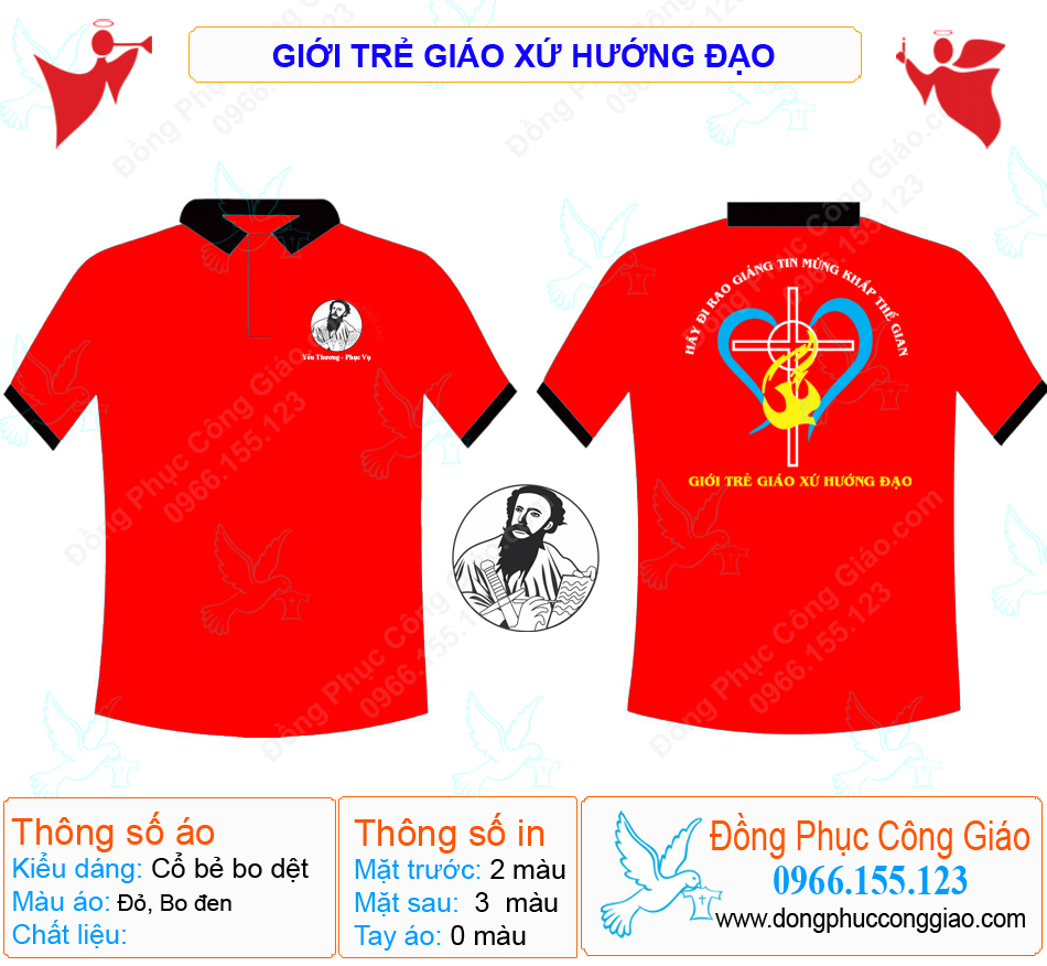 Mẫu &aacute;o đồng phục giới trẻ gi&aacute;o xứ Hướng Đạo